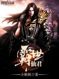 暗裁