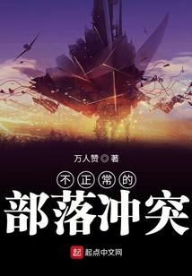 十二年兽图腾