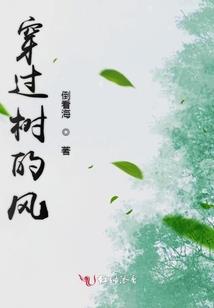重生之像星星一样闪耀的你