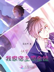 折辞