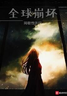 圣斗士之幻想之翼