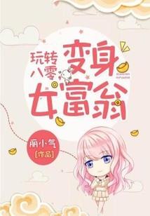 杀入本源之地