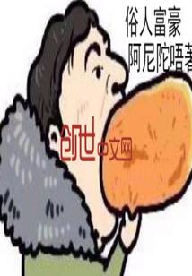 乱梦三世
