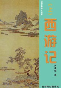 顾少，禁止入内