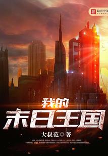 随身空间之穿越农家
