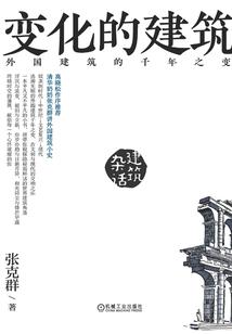 民国之仙路太难走