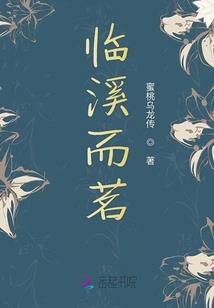 冥之异闻录