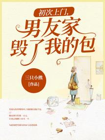 阿苏拉的游戏