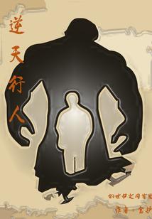 千宫风华