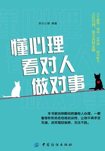 卡牌大岛主