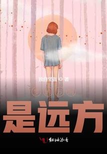 挥舞的弓