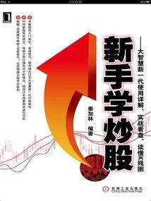 东行