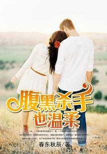 无敌战体