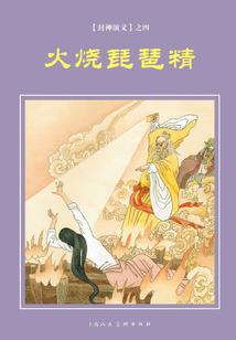 系统是王道傲娇星妻有点萌