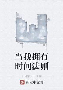 重生之文娱之皇
