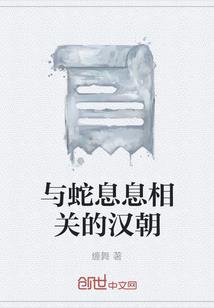 超能力老师