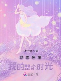 重生 团宠恶毒女配幡然醒