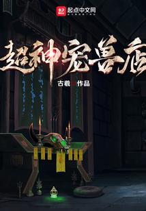 狂源天地