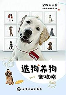 魑魅森罗