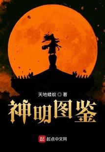 苍天坠落