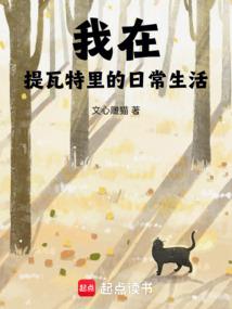 拽拽少爷敏敏女