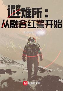 怪谈办事处