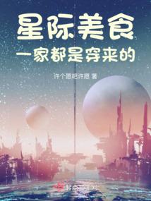 她们总是缠着我