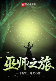 穿越重生后