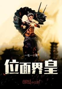 军阀太太需雅致
