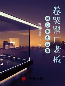 快毁灭的世界