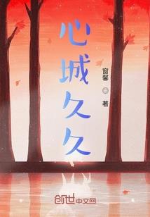 千年恨牵得一世姻缘