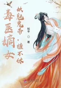 末代传奇