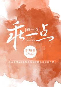 我们的冒险战争