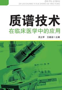 斗罗大陆之不灭斗志