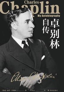 魔幻神厨