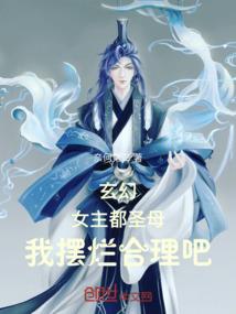 飞狐续传