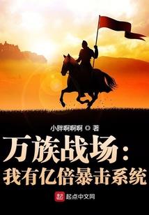 玄机变天下