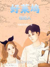 火影之创世鼬神
