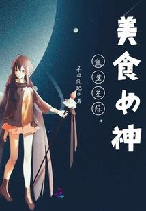 傲视天劫