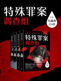 补天之旅