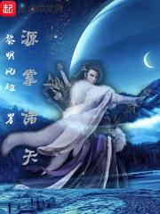 落魄雪杀