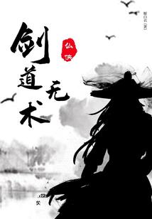 怪物典狱长