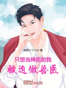 乱古帝神