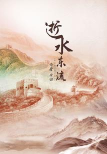 橐龠