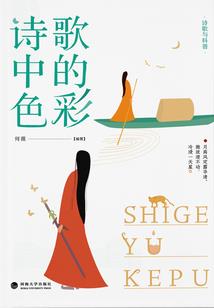 落星天使