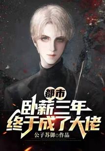 不用在意我
