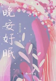 太阳系防御体系