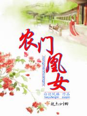 一统世界千秋霸业