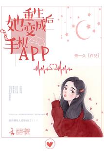 穿越之女人是老虎
