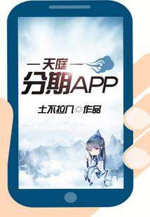 原始部落当巫师